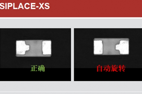 SIPLACE XS对比NPM-D3自动极性识别功能详解