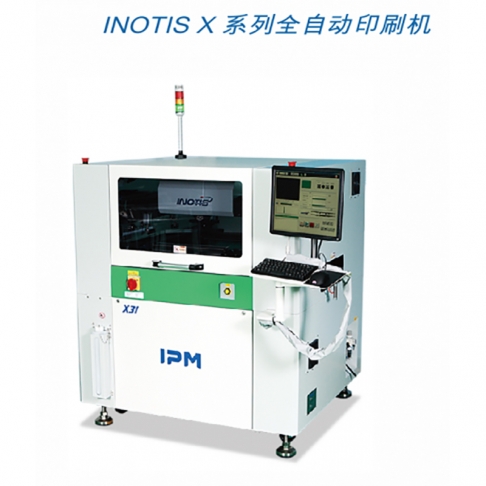 江苏INOTIS-X系列锡膏印刷机