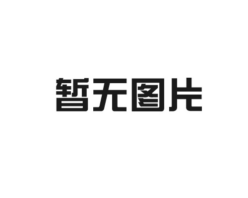 智能工厂